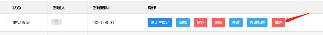 工资表推送.png 工资表推送.png